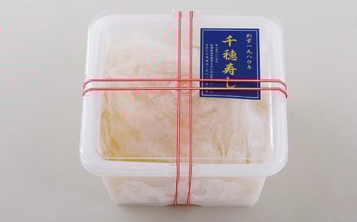 お寿し屋さんのあご出汁味付かずのこ