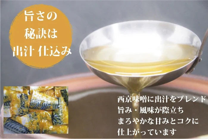 【全3回定期便】富岡の｢だし仕込み 西京漬け･干物」15枚セット 総計45枚【富岡水産】 累計2万件突破！ 長崎 佐世保 九州 干物 個包装 小分け 定期便