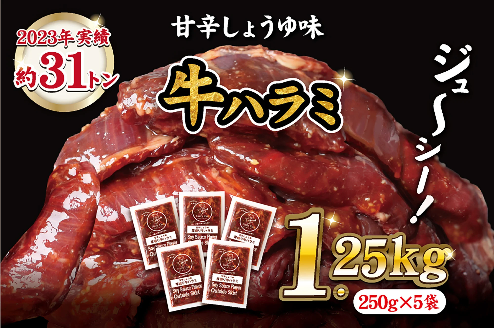 特製タレ漬け 牛ハラミ 約1.25kg (250g×6P) 味付き 小分け 冷凍【長崎 豊味館】牛肉 ハラミ はらみ 焼肉セット BBQセット 焼くだけ 簡単