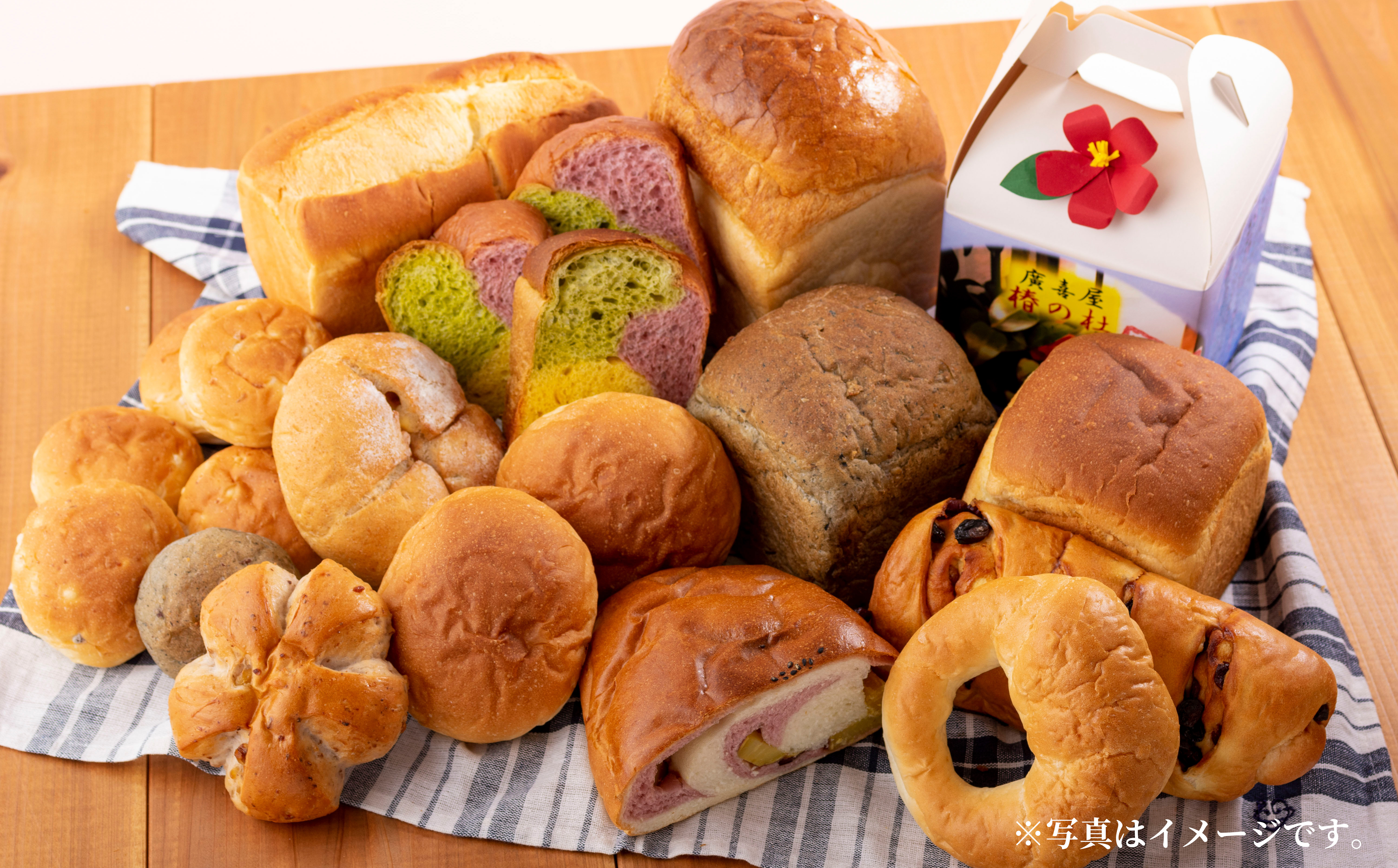 E441 おまかせ手作り食パン・パンの詰合せ