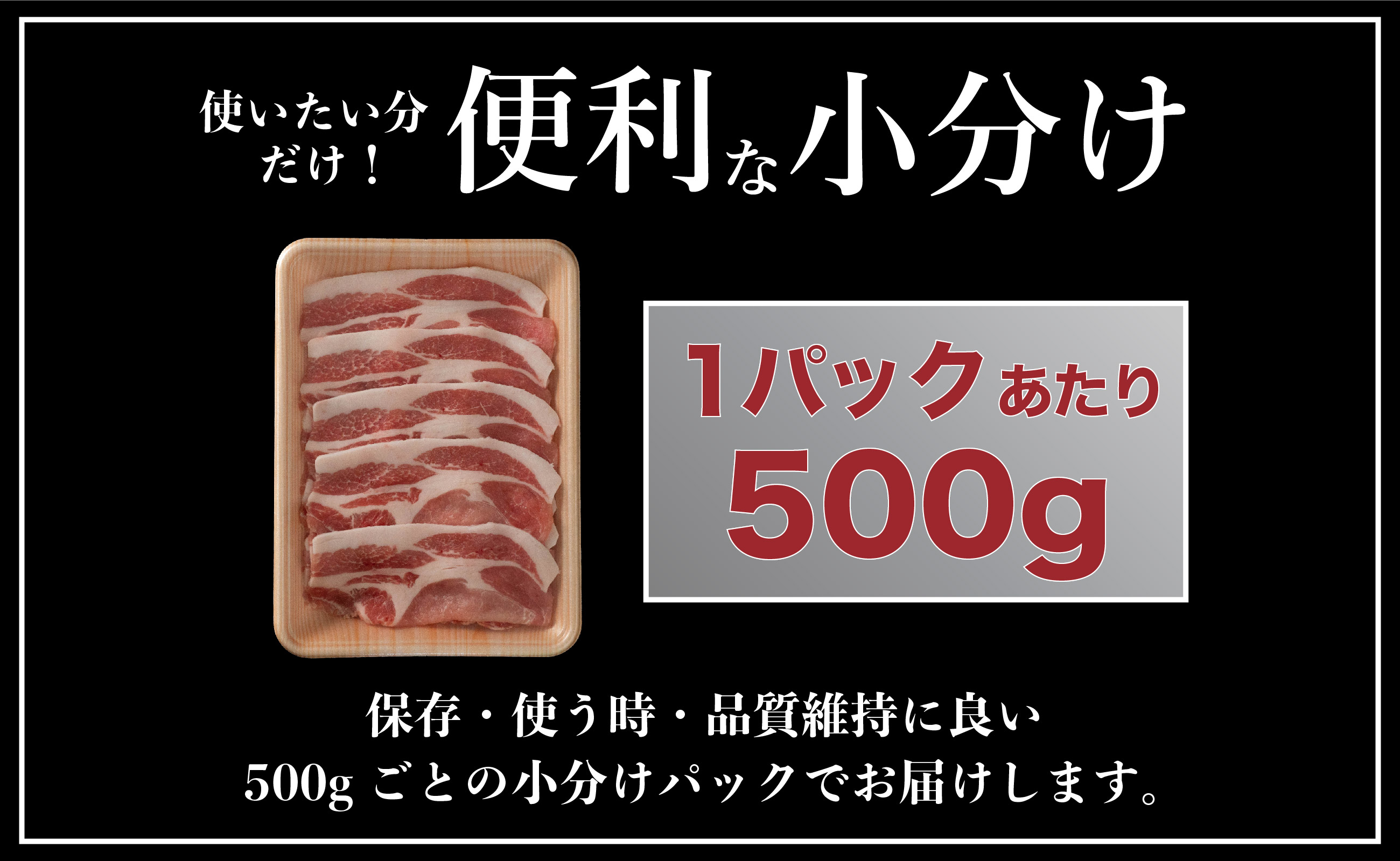 B581 長崎県産豚 ローススライス 計1kg (500g×2)