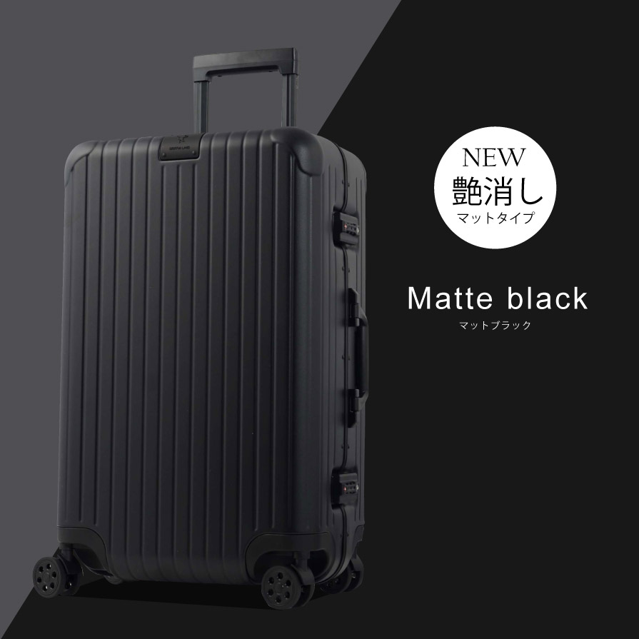 G584 DL-2823 スーツケース M マットブラック