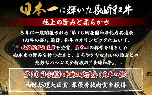 長崎和牛ヒレステーキ(3枚)