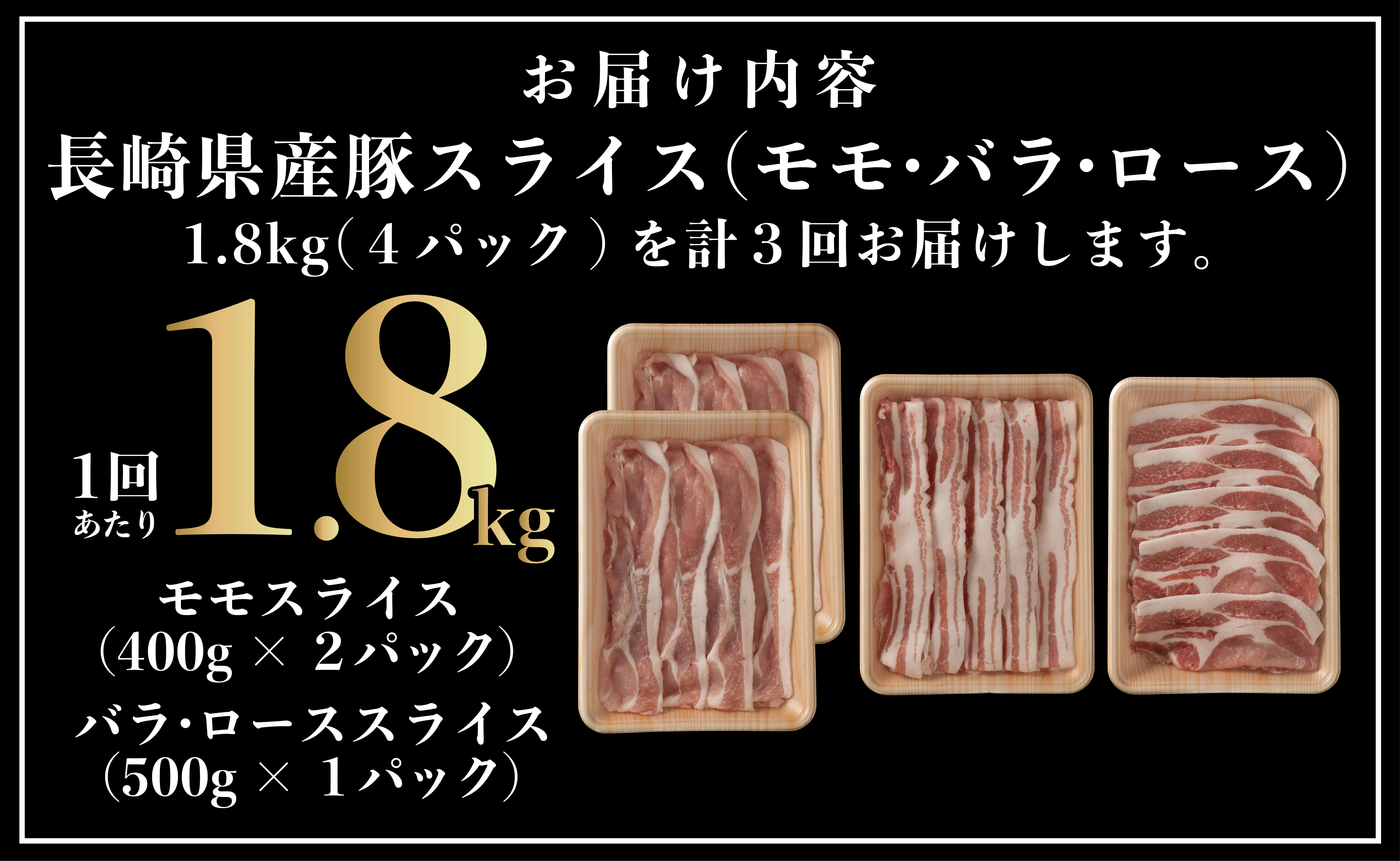 B590 ãå®æäŸ¿ãé·åŽçç£è± 3çš®é£ã¹æ¯ã¹ (ã¢ã¢ïœ¥ãã©ïœ¥ããŒã¹ ã¹ã©ã€ã¹)èš 1.8kg (ã¢ã¢400gÃ2ãã©500gÃ1ããŒã¹500gÃ1)ã3åãå±ãã