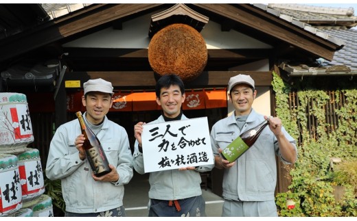 純米吟醸･吟醸･純米酒 華やか&やや辛口日本酒3本