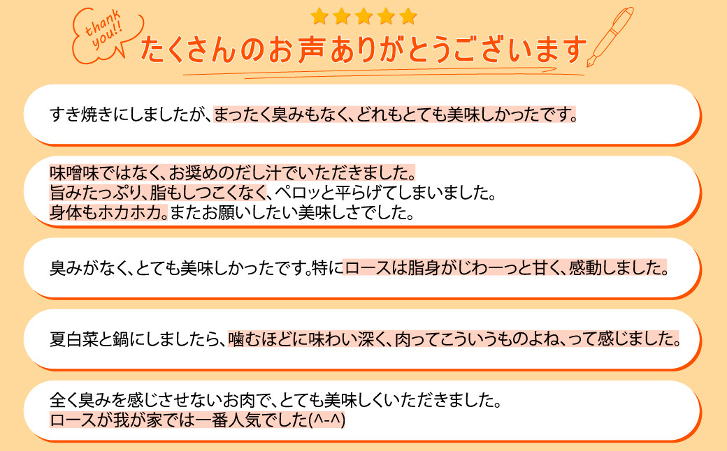 新感覚 ジビエ 平戸いのしし 食べ比べセット ( 猪肉 ロース肉 肩ロース肉 モモ肉 各200ｇ イノシシ肉 計600g) しゃぶしゃぶ ぼたん鍋 焼肉用 猪肉 ジビエ肉