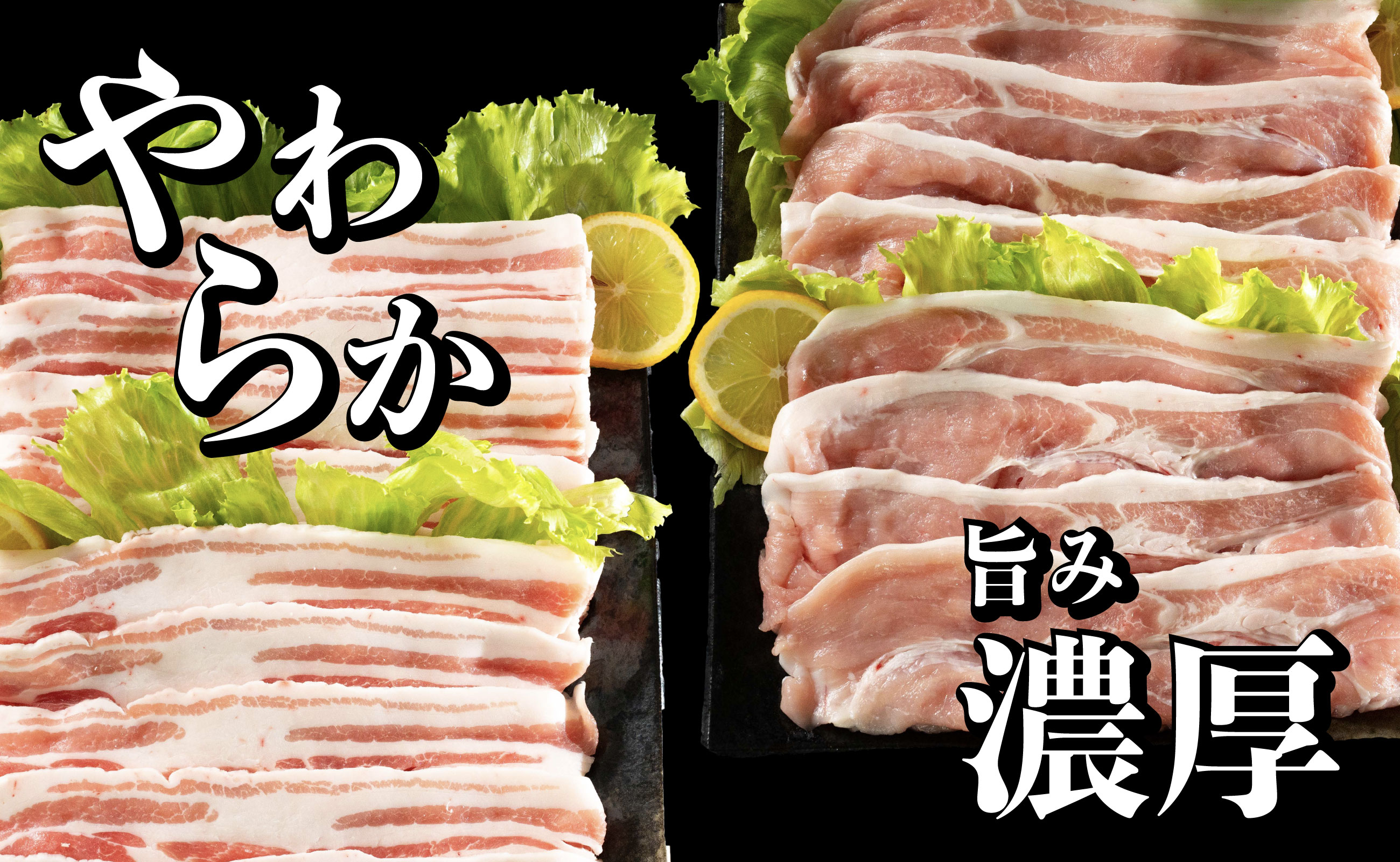 B585 長崎県産豚 モモ･バラスライス 2種食べ比べ 計1.3kg (モモ400g×2･バラ500g×1)