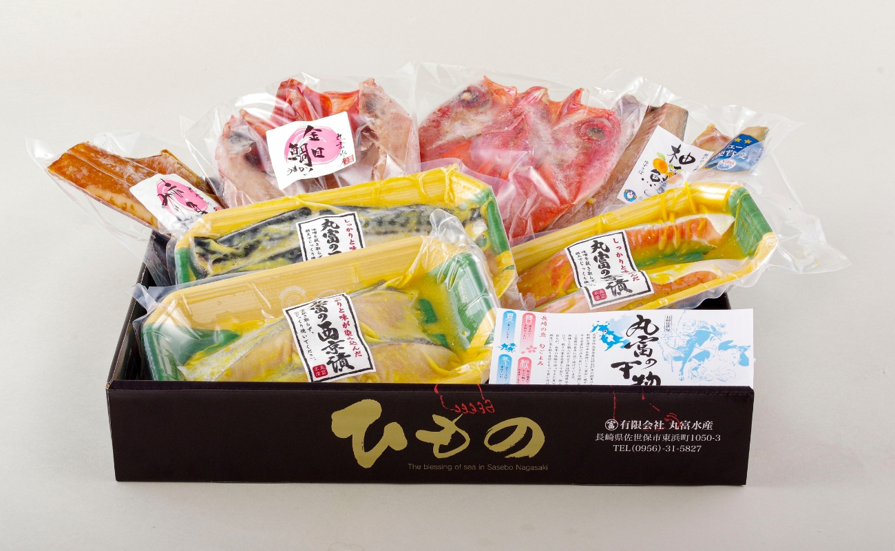 A266b 干物･西京漬食べ比べセット丸富水産