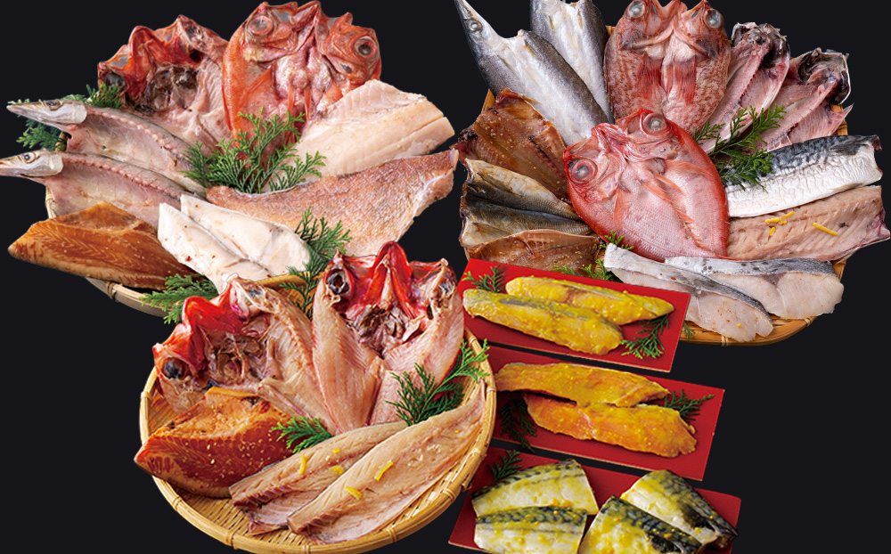 《定期便》丸富の干物頒布会｢松竹梅｣ 【12回お届け】