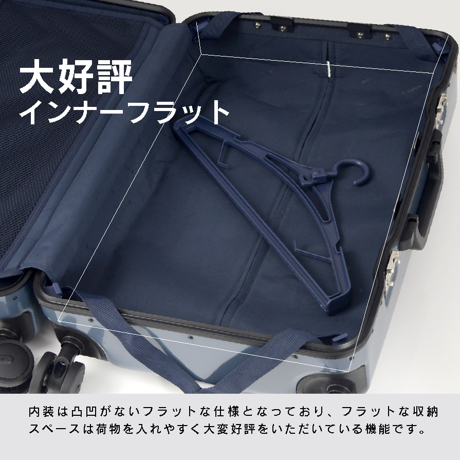 G624 PC7000スーツケース S シルクホワイト(PC7000_19swne) 