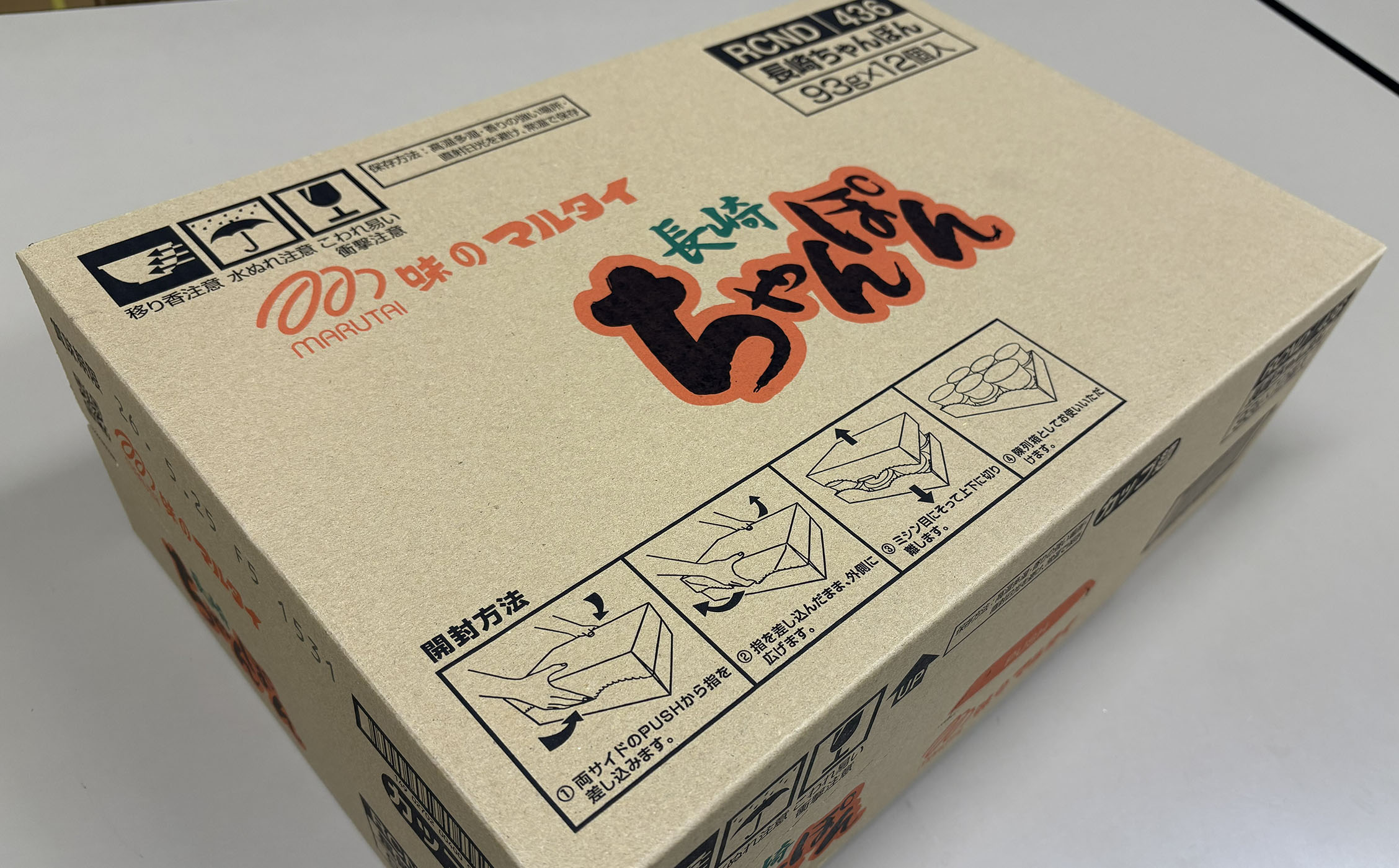 E501繝槭Ν繧ソ繧、髟キ蟠弱■繧繧薙⊃繧(12蛟句・)