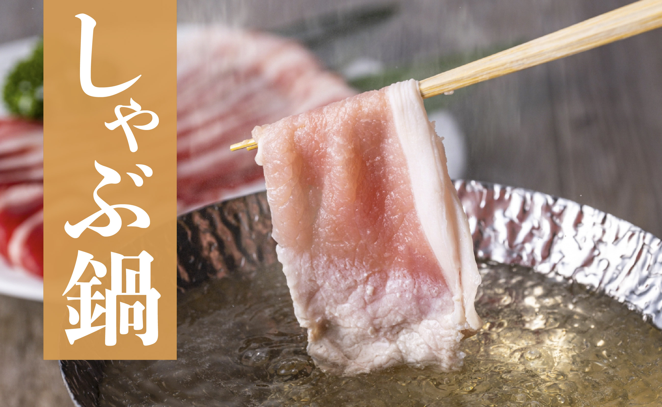 B576 《定期便》長崎県産豚 モモスライス 計1.6kg (400g×4)【12回お届け】