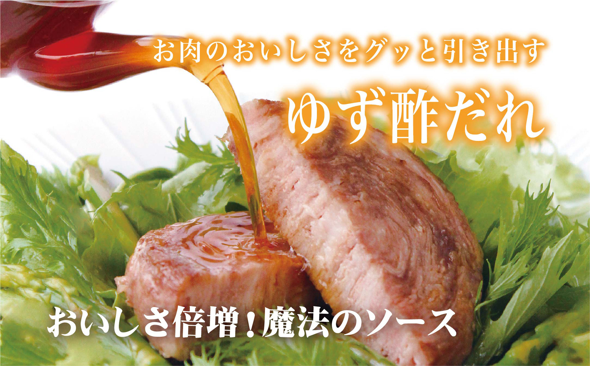 《定期便》【元祖！テレビで紹介多数】ロールステーキ食べ比べセット【3ヵ月お届け】／長崎 豊味館