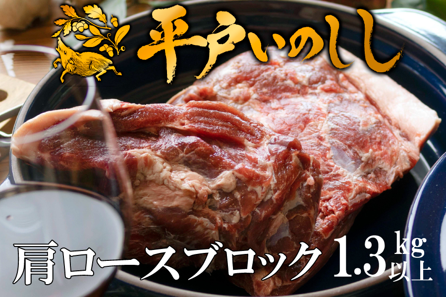 B632 ãžããšå¹³æžãã®ããè©ããŒã¹ãããã¯èãç§ã(1.3kg以äž)