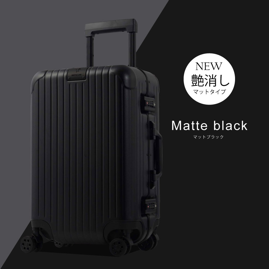 G589 DL-2823 スーツケース S マットブラック