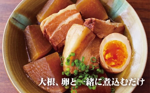 味が染み込むニ段仕込み とろとろ豚角煮 4袋セット 計720g 【長崎 豊味館】簡単 温めるだけ 豚肉 おつまみ 角煮丼 トッピング