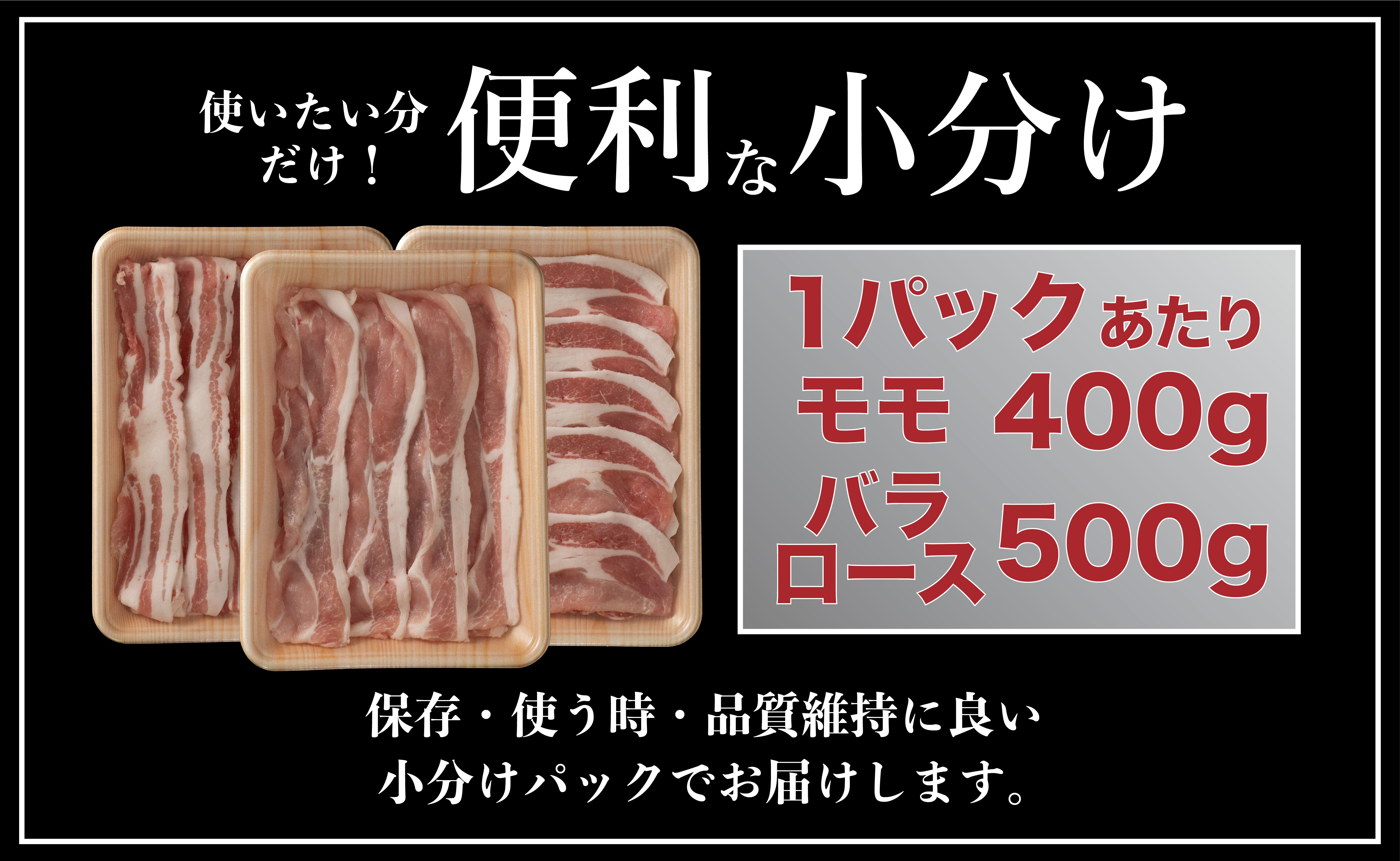 B591ãå®æäŸ¿ãé·åŽçç£è± 3çš®é£ã¹æ¯ã¹ (ã¢ã¢ïœ¥ãã©ïœ¥ããŒã¹ ã¹ã©ã€ã¹)èš 1.8kg(ã¢ã¢400gÃ2ãã©500gÃ1ããŒã¹500gÃ1)ã6åãå±ãã