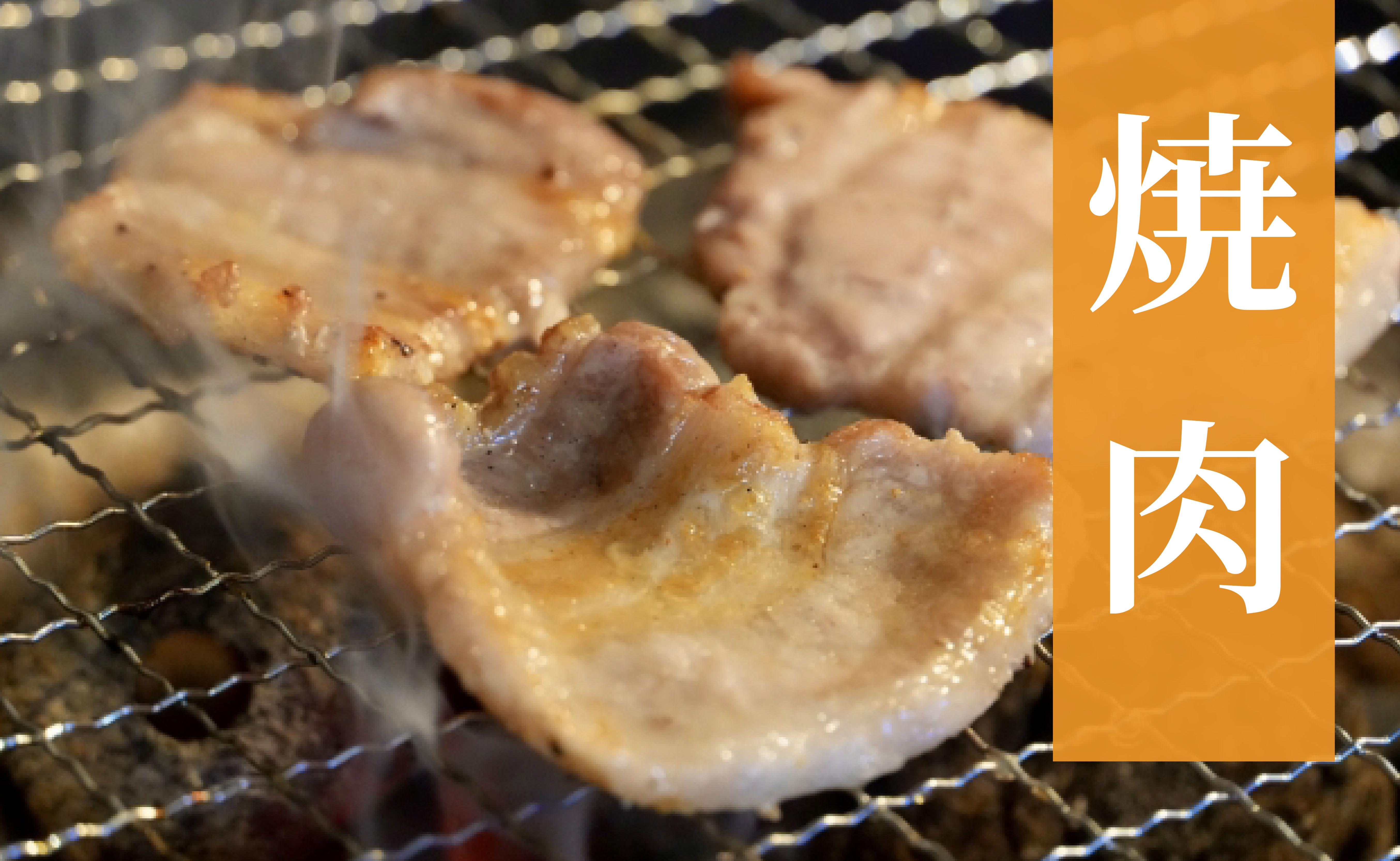 B598 《定期便》長崎県産豚 ロース焼肉用計1kg(500g×2) 【3回お届け】