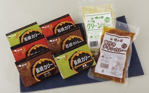 長崎カリーと丸ごと1本モモ肉入骨つきチキンカレー