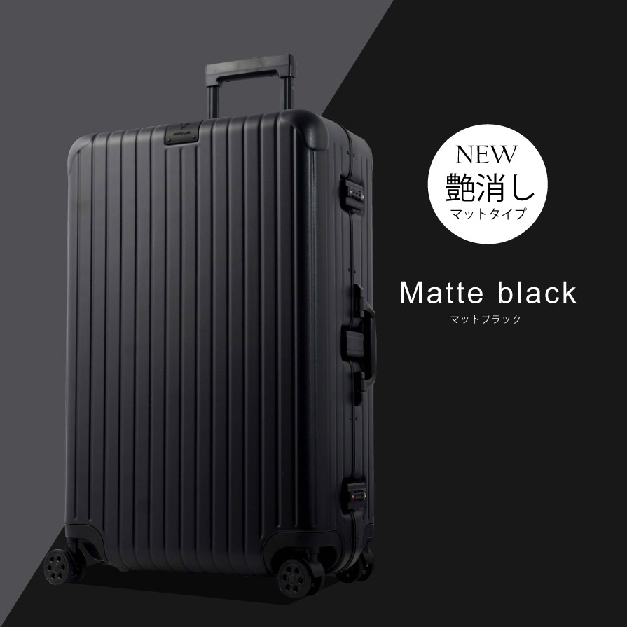 G579 DL-2823 スーツケース L マットブラック