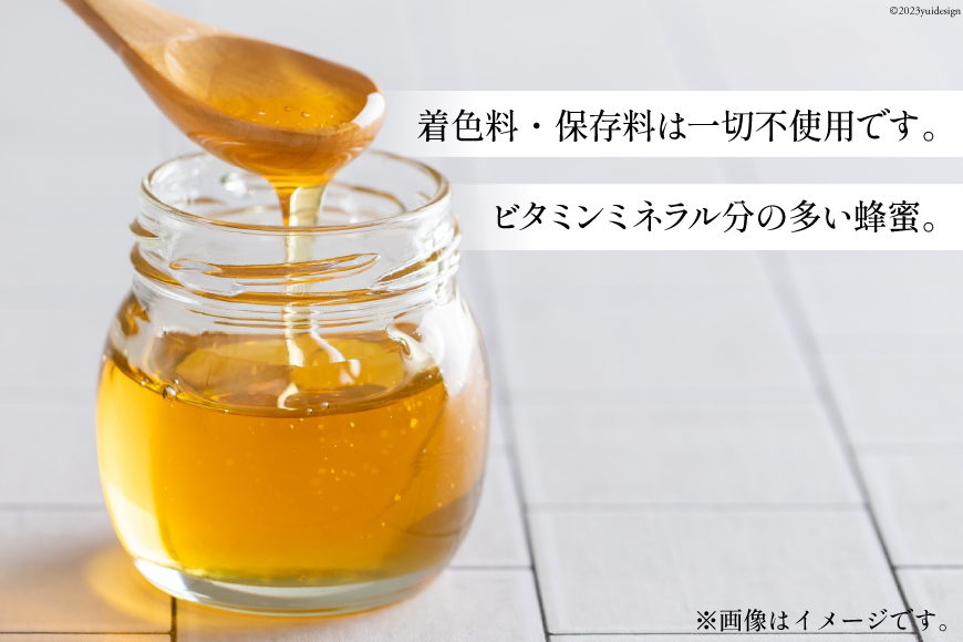 BH092 【 3回 定期便 】国産 はちみつ ( 百花蜜 ・ はぜ蜜 ) 500g [ 蜂蜜 ハチミツ 村木養蜂場 長崎県 島原市 ]