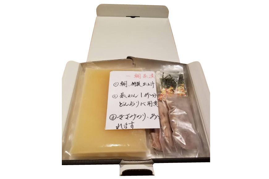 ミシュランプレート掲載のお料理店「まどか」　島原鯛茶漬け 6食入