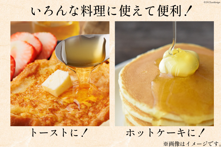 CH071 国産はちみつ 500g（百花蜜） [ 国産 甘い はちみつ 蜂蜜 村木養蜂場 長崎県 島原市 ]