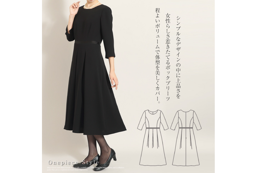 AI367-e Marycoco 家庭で洗える テーラードカラー ブラック フォーマル アンサンブル ボックスプリーツワンピース [MK-0108B ジャケット ワンピース 長袖 レディース セットアップ きれいめ メアリーココ 長崎県 島原市 ]