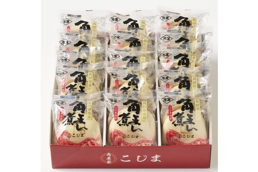 AJ225 角煮家こじま 【3回定期便】 長崎県産豚 角煮まん 15個入り [ 角煮まん 長崎 こじま 長崎名物 角煮まんじゅう 角煮 まんじゅう 手軽 簡単調理 簡単 こじま 角煮家こじま 長崎県 島原市 ]