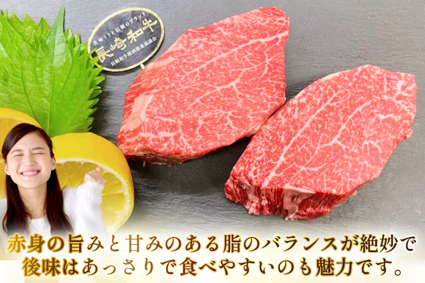 AJ546 【12回定期便】長崎和牛 ヒレ (150g×2枚) サーロイン (200g×2枚) ステーキセット 計約700g [ 肉 牛肉 和牛 おいしい ステーキ肉 まるしん商会 黒牛 長崎県 島原市 ]