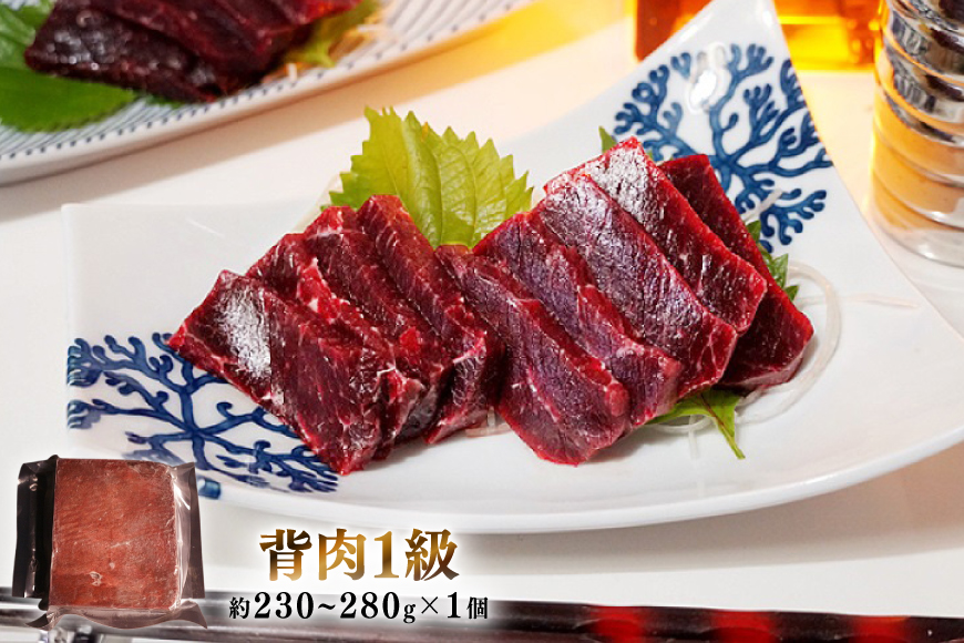 BJ151 美味しい 鯨 3種詰め合わせCセット 計370g( 背肉 ベーコンスライス オバ ) [ くじら クジラ 鯨肉 湯引き 簡単調理 おつまみ 肴 珍味 日野商店 長崎県 島原市 ]