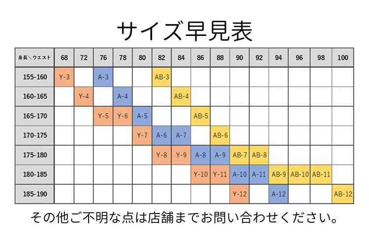 AI068【夏季採寸限定】オーダースーツ専門店「DANKAN（ダンカン）」 スーツ お仕立券 1枚 ＜プランＳ＞【 オーダーメイド 高級 フォーマル チケット 訳あり 訳アリ メンズ ギフト プレゼント 贈答 老舗 紳士服 男性 おしゃれ かっこいい 人気 おすすめ 長崎県 島原市 】