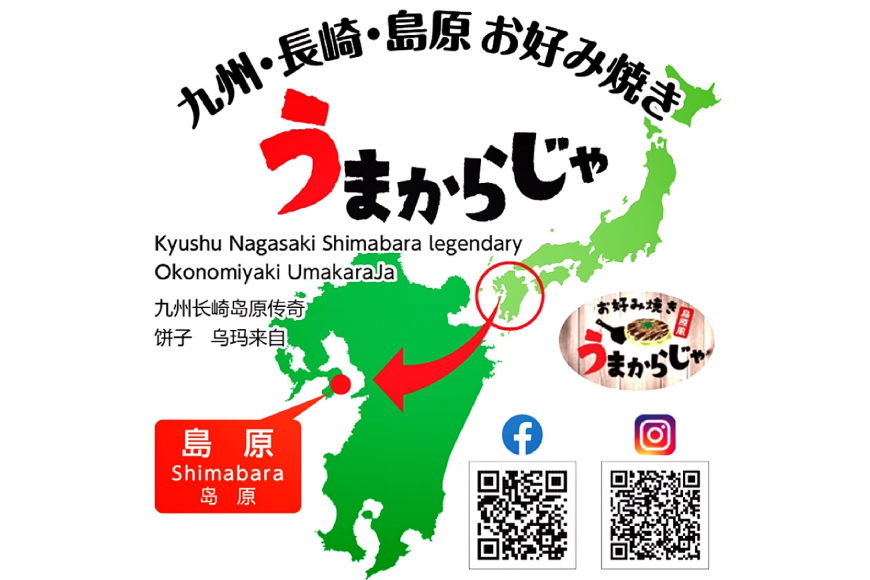 BJ291 ã奜ã¿çŒã é£ã¹æ¯ã¹ 2çš® ã»ãã