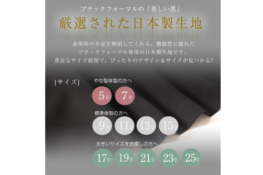 AI367-j Marycoco 家庭で洗える テーラードカラー ブラック フォーマル アンサンブル ボックスプリーツワンピース [MK-0108B ジャケット ワンピース 長袖 レディース セットアップ きれいめ メアリーココ 長崎県 島原市 ]