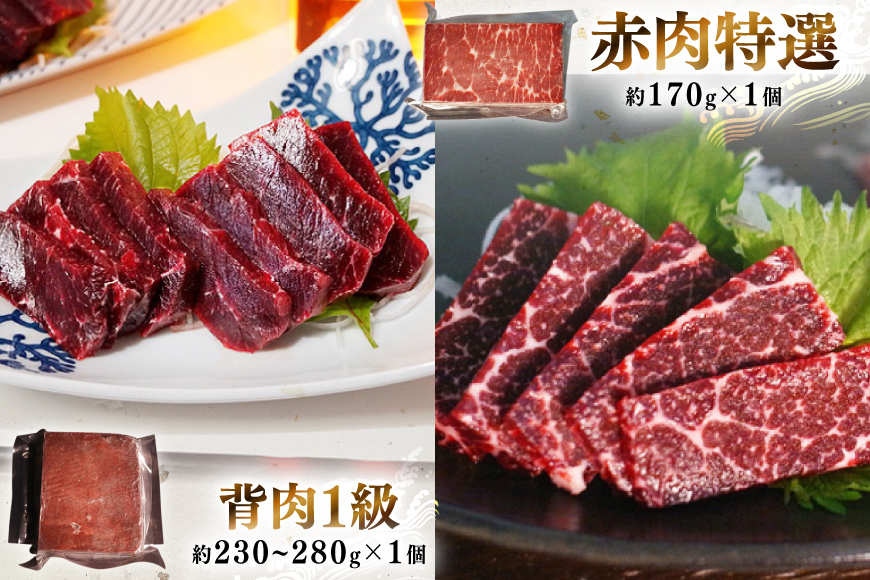 BJ148 くじら 赤肉 4種詰め合わせ 計740g ( 小切れ 胸肉 背肉 特選 )[ くじら クジラ 鯨肉 湯引き 簡単調理 おつまみ 肴 珍味 日野商店 長崎県 島原市 ]