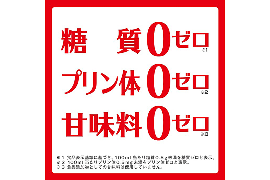 BG133 タカラ「焼酎ハイボール」5%＜特製グレープフルーツ割り＞500ml 24本入