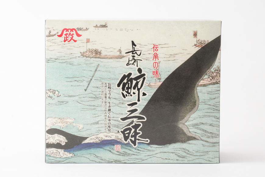 BJ144 すえひろ ブロック 100g×5個セット 計500g [ くじら クジラ 鯨肉 湯引き 簡単調理 おつまみ 肴 珍味 小分け 日野商店 長崎県 島原市 ]