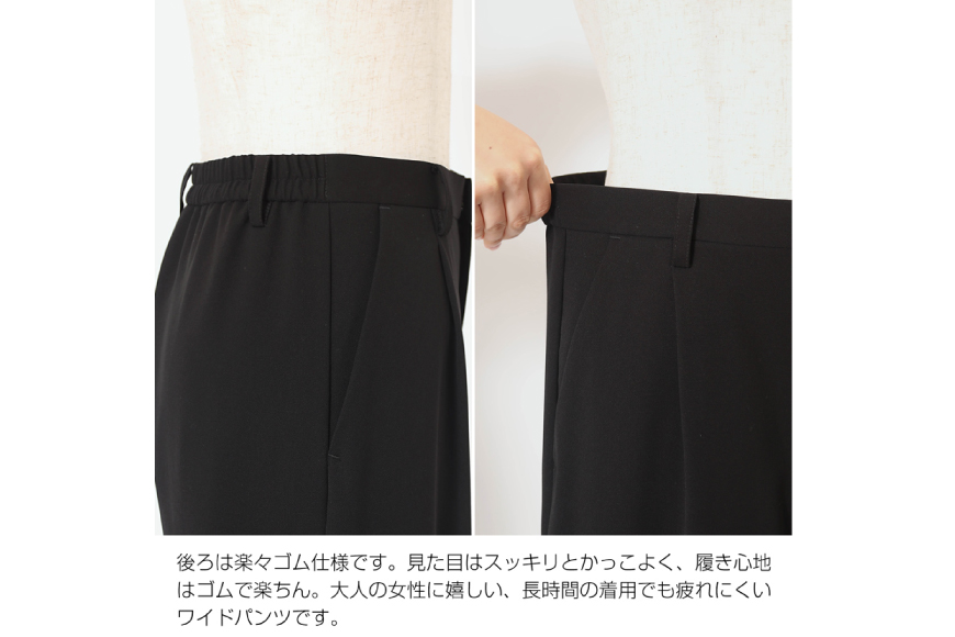 AI374-a Marycoco 洗える ノーカラージャケット ワイドパンツ ブラック フォーマル 2点 セット [ MC-2410 ジャケット パンツ レディース きれいめ メアリーココ 長崎県 島原市]