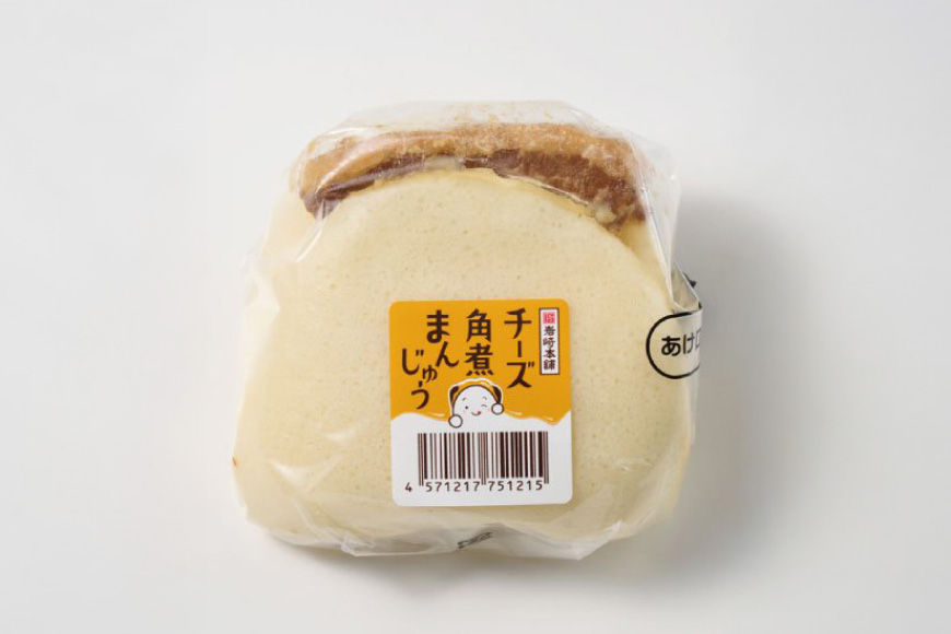 BJ517 岩崎本舗 【3回定期便】三種食べ比べセット(長崎角煮まんじゅう 4個・大とろ角煮まんじゅう 2個・チーズ角煮まんじゅう 2個) (箱) [岩崎食品 長崎県 島原市]