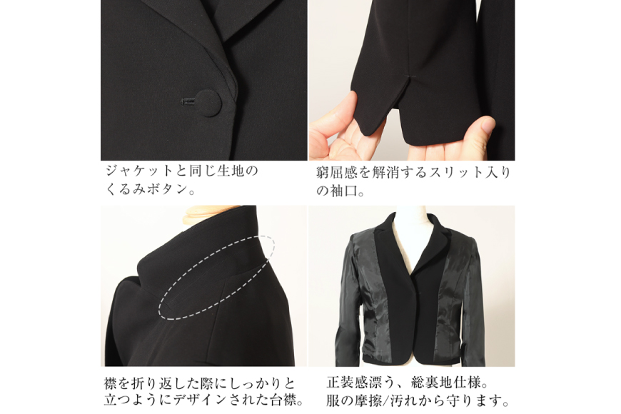 AI366-b Marycoco 家庭で洗える テーラードカラー ブラック フォーマル アンサンブル フレアワンピース [MK-0108A ジャケット ワンピース 長袖 レディース セットアップ きれいめ メアリーココ 長崎県 島原市 ]