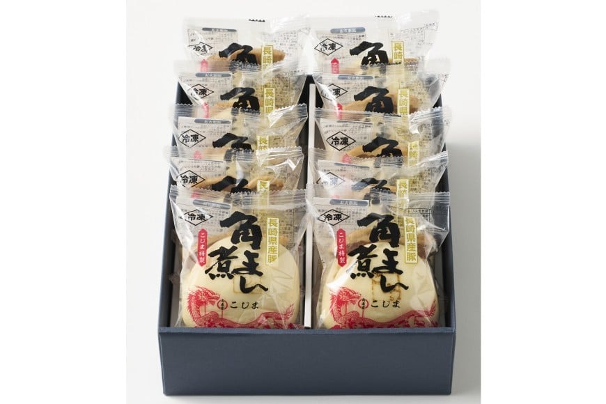 AJ595 角煮家こじま 【12回定期便】 長崎県産豚 角煮まん 10個入り [ 角煮まん 長崎 こじま 長崎名物 角煮まんじゅう 手軽 簡単 簡単調理 冷凍 角煮家こじま 長崎県 島原市 ]