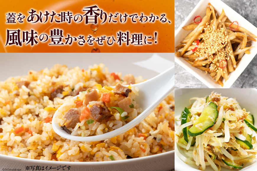 AI172 味も色も香りも濃い！本多木蝋の胡麻油 720ml 2本 セット [雑誌掲載 胡麻油 ごま油 胡麻 ごまオイル 油 食用 調理油 料理 揚げ物 天ぷら フライ 炒めもの 本多木蝋工業所 長崎県 島原市 ]