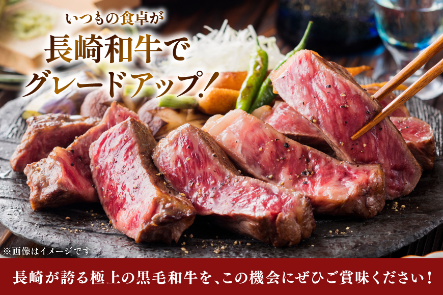 AK025 長崎和牛 サーロイン ステーキ 250g 3パック 計750g [ 牛肉 肉 和牛 ステーキ ロース サーロインステーキ BBQ バーベキュー 焼肉 アウトドア 長崎県 島原市 ]