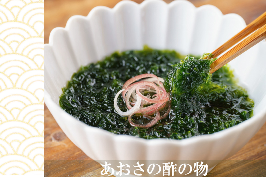 FE057 島原発！ わかめとあおさの磯風味三昧！ 焼きあごセット[わかめ あおさ 焼きあご 詰め合わせ 北田物産 長崎県 島原市]