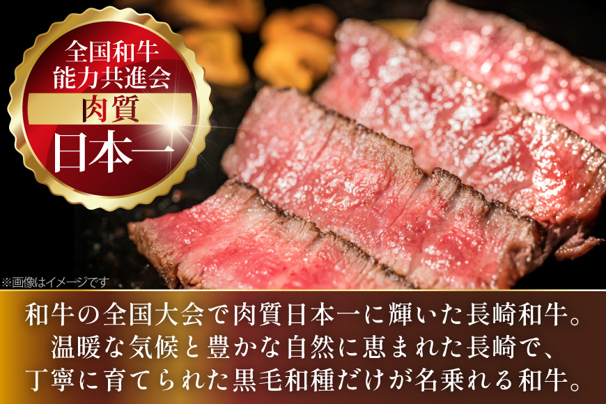 AJ525 【12回定期便】長崎和牛 シャトーブリアン ステーキ 約450g (150g×3枚) [ 肉 牛肉 和牛 高級 おいしい ヒレ テンダーロイン ステーキ肉 まるしん商会 黒牛 長崎県 島原市 ]