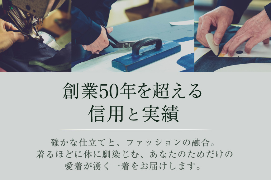 AG110「Lonner（ロンナー）」　オーダースーツお仕立券＜プランA＞[ スーツ オーダースーツ オーダーメイドスーツ ビジネス メンズ オーダー 紳士服 ジャケット ギフト 贈答 仕立券 BSモデル ブルーステッチモデル 島原ソーイング ゼニア 1着分 長崎県 島原市 ]