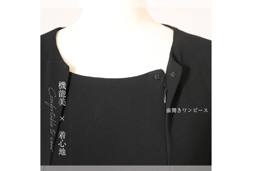 AI372-a Marycoco ジャケット ワンピース 洗える ノーカラー ジャケット 前開き ロング丈ワンピース ブラック フォーマル アンサンブル [MC-3550 レディース ロング Marycoco メアリーココ 長崎県 島原市 ]