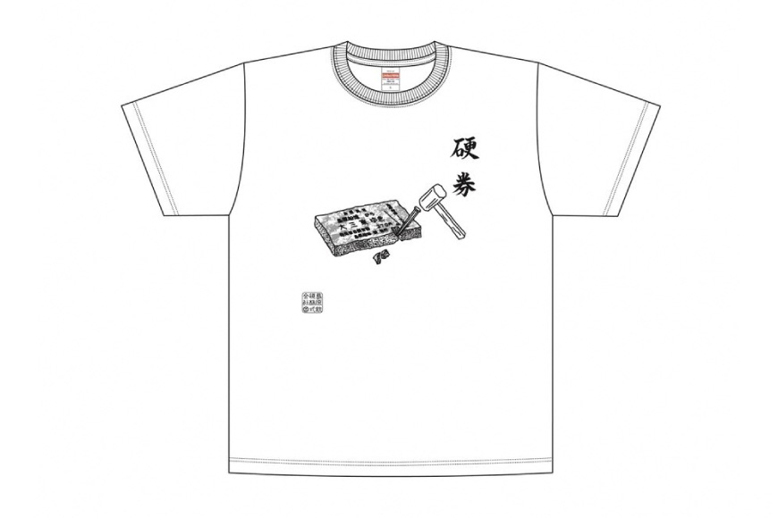 AF231 島原鉄道あるあるTシャツ(硬券)