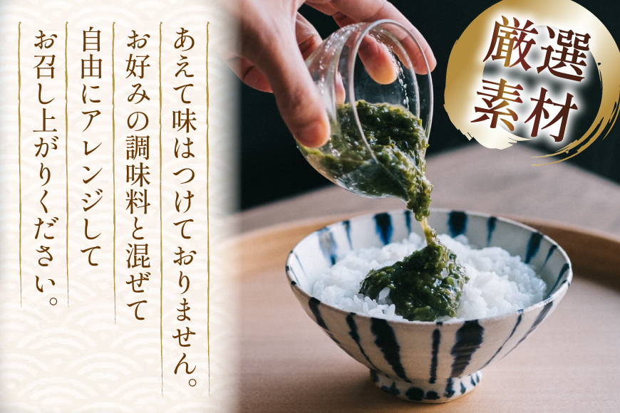 AJ662 めかぶ 有明海産 無添加めかぶとろろ 250g×10パック 定期便 12回 [ きざみめかぶ とろろ わかめ 海藻 無添加 冷凍 小分け チューブ ご飯のお供 中田水産 長崎県 島原市 ]