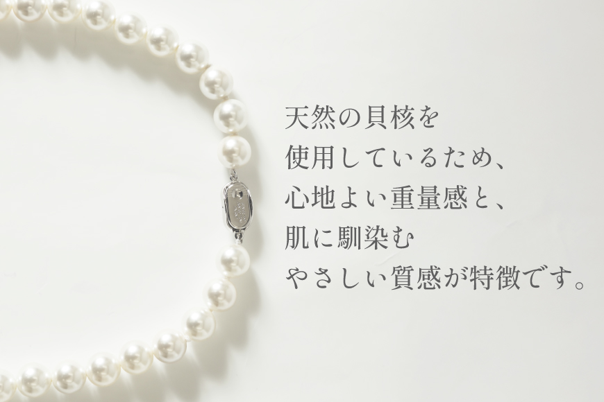 AK012-a Marycoco ホワイト 貝パール 10mm珠 ネックレス ピアス セット [ mj-setw-10 貝パール ネックレス ピアス イヤリング ジュエリー アクセサリー メアリーココ 長崎県 島原市 ]